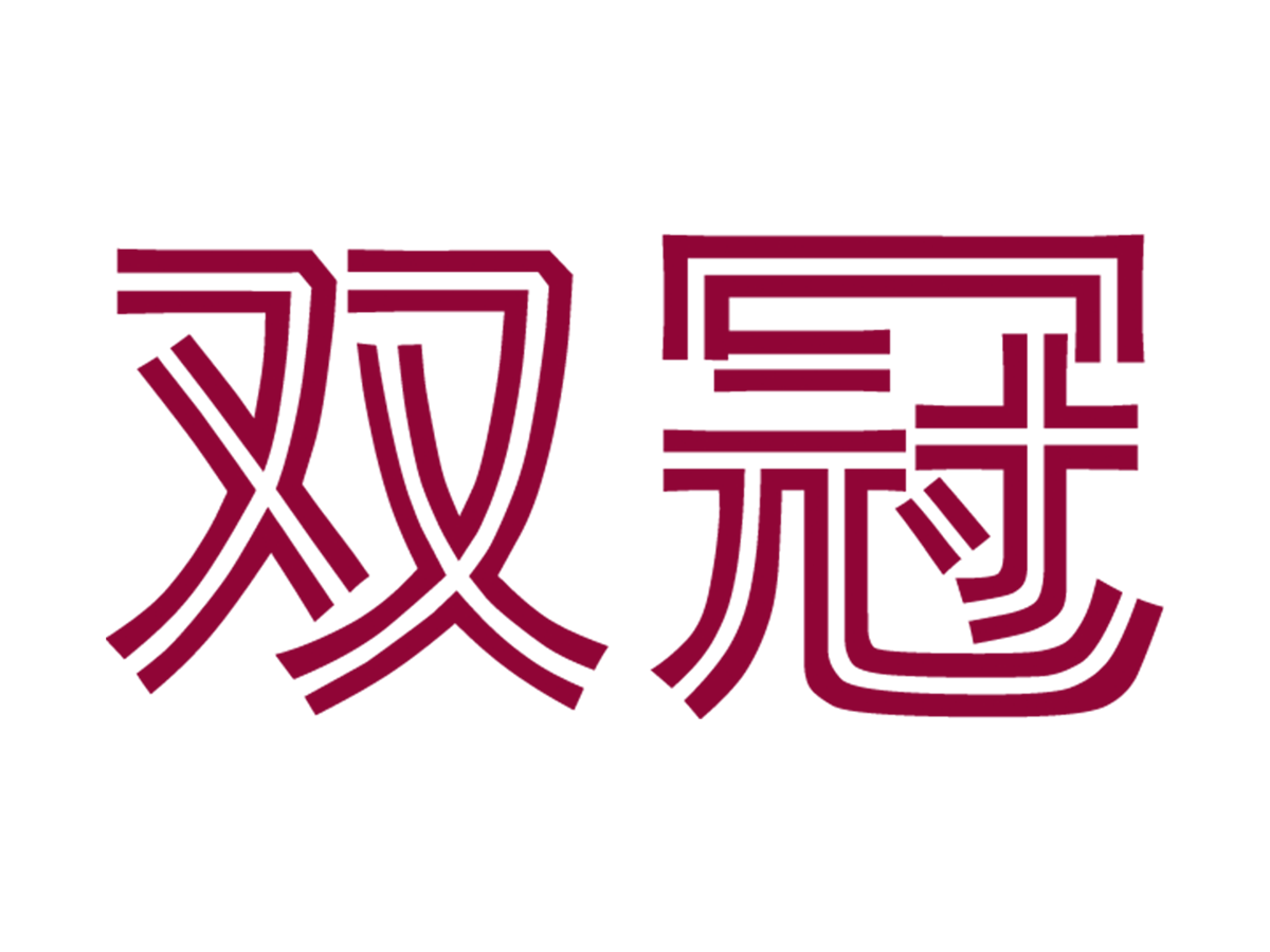 双冠